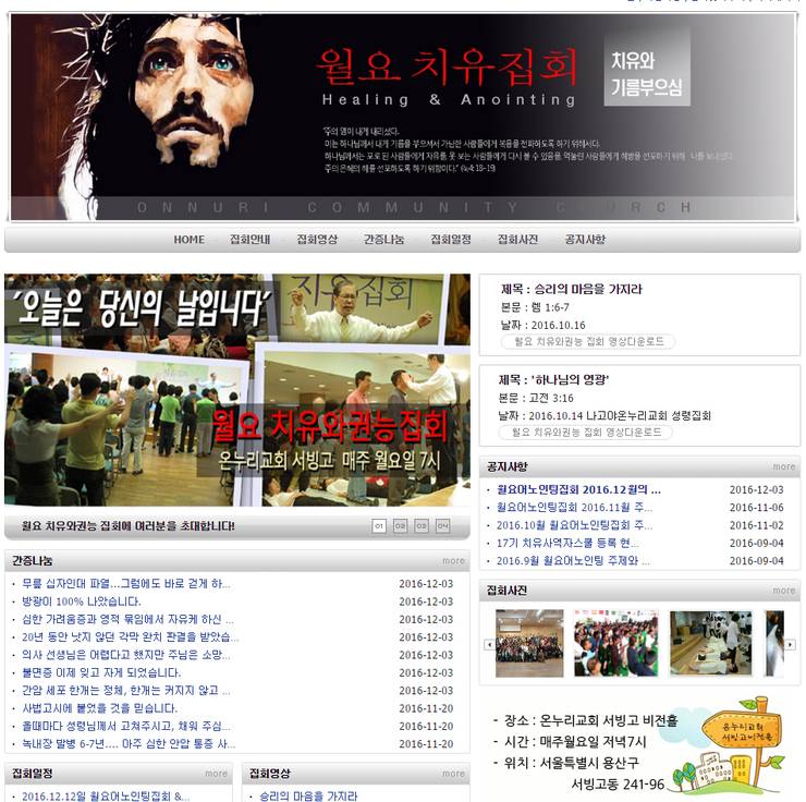 박보검이 다닌다는 교회에 대한 루머와 팩트 | 인스티즈