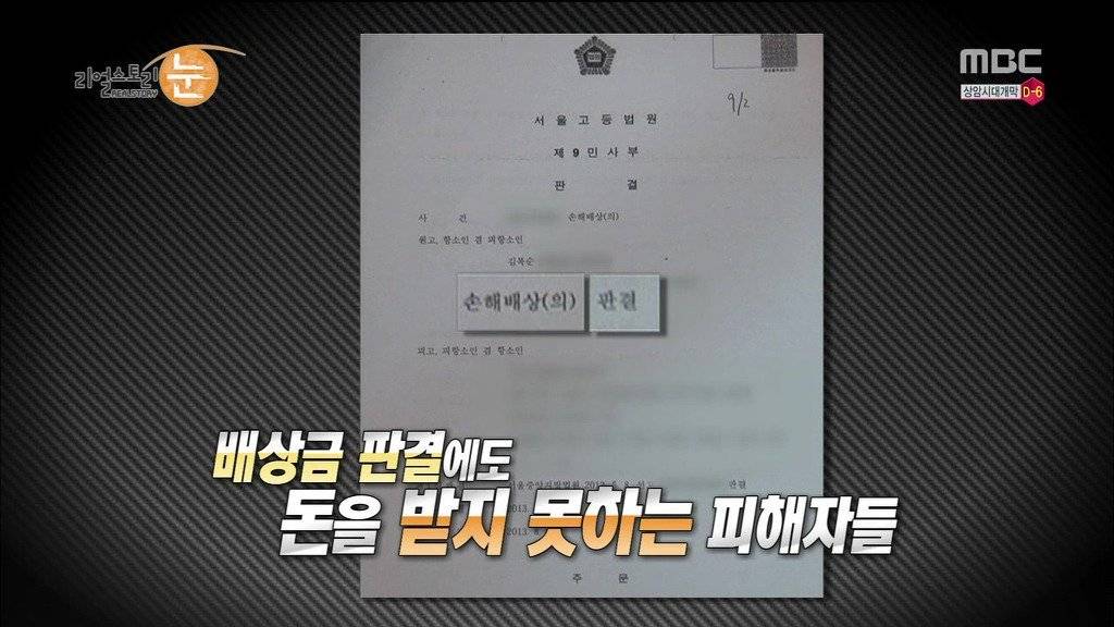 확인된 피해자만 50명이 넘는 싸이코 성형외과 의사 | 인스티즈