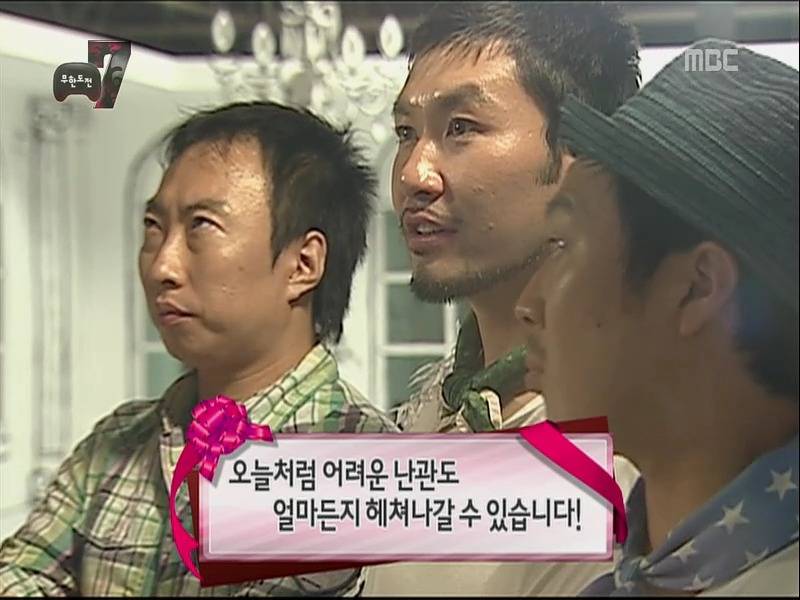 [무한도전] 넌 씨X 눈치도 없냐의 정석.jpg | 인스티즈