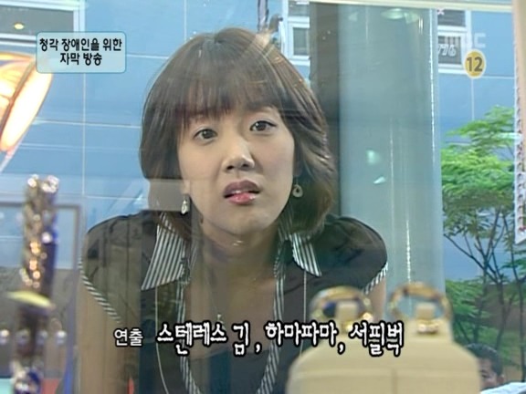 [거침없이하이킥] 민용 민정 커플의 커플링 에피소드 | 인스티즈