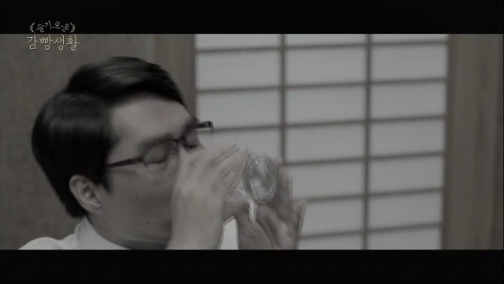 슬기로운 감빵생활 고박사의 짠내나는 과거 | 인스티즈