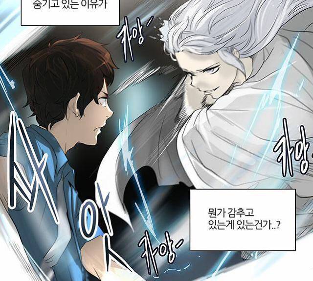 우리나라가 애니 강국이었다면 진작 애니화 되었을 것 같은 웹툰 | 인스티즈