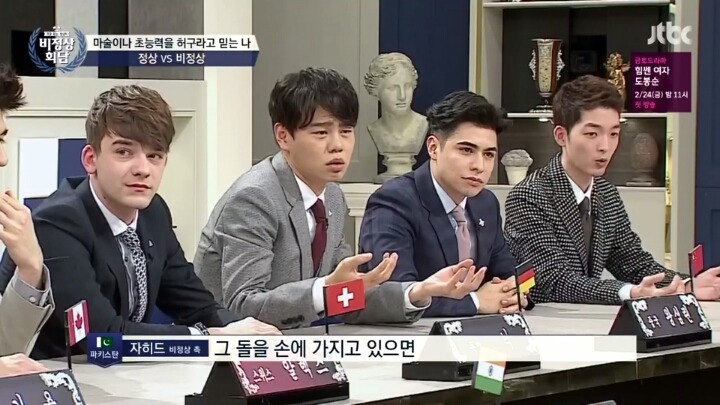 [비정상회담] 여우인간 대란 | 인스티즈