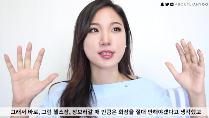 피부화장에 집착하지 않게된 어느 뷰티유투버의 이야기.jpg | 인스티즈