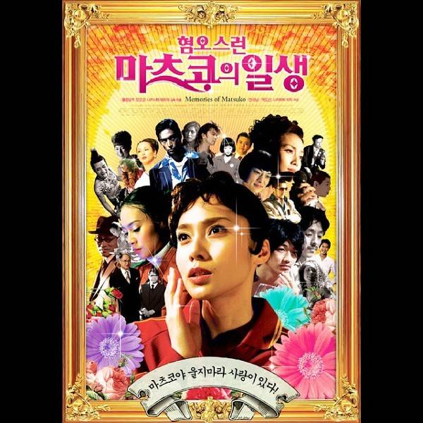 일본 영화 좋아하는 분들한테 추천하는 작품들 | 인스티즈