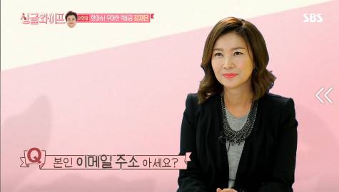 [싱글와이프] 서현철 아내 우아한 럭비공 정재은의 혼행 이야기 | 인스티즈