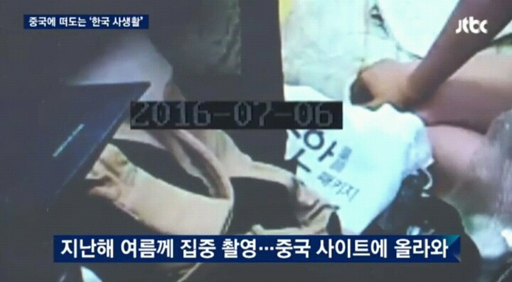 IP카메라 해킹해서 한국여성 나체영상 찍어 올린 중국 성인사이트.jpg | 인스티즈