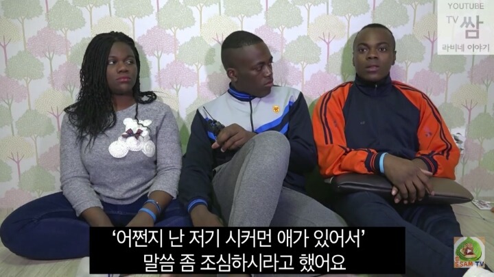 흑인들이 느끼는 피부색 관련 듣기싫은 말과 좋은 말 (feat. 콩고왕자 남매) | 인스티즈