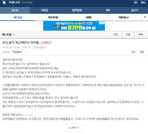 인간과 짐승의 차이 | 인스티즈