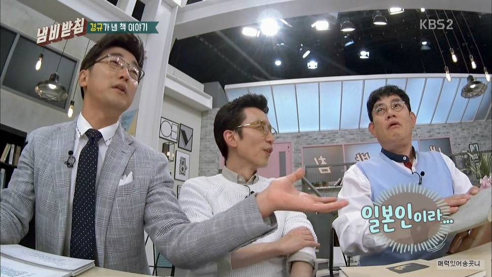 사나 모모가 일본인 인줄 몰랐던 이경규.jpgif | 인스티즈