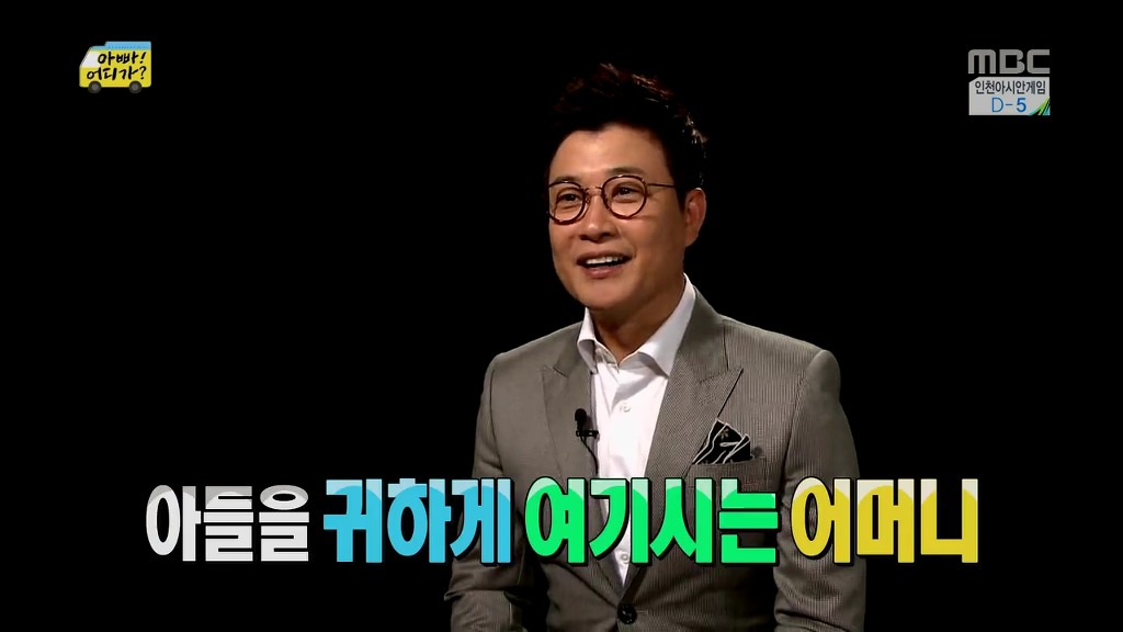 [아빠어디가] 장남 선호사상 할머니 때문에 안쓰러웠던 민율이.jpg | 인스티즈