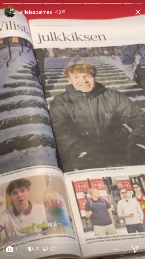 어서와 핀란드 친구들 핀란드 현지에서 한국 방송 나간 거 인터뷰했나봐요 ㅎㅎ | 인스티즈