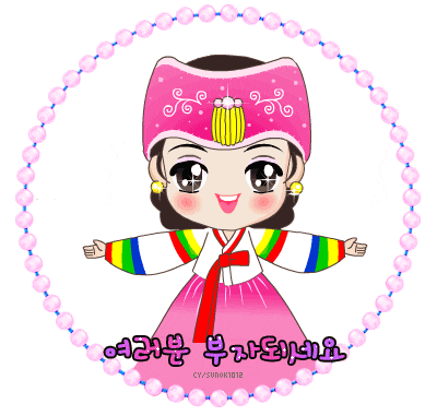 새해 복 많이 받으세요,,8 (새해 인사 카드 모음).jpgif | 인스티즈