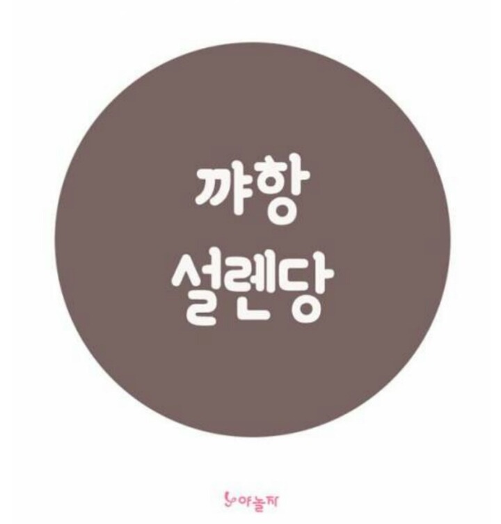 남친이 사랑스러워 보일때... | 인스티즈