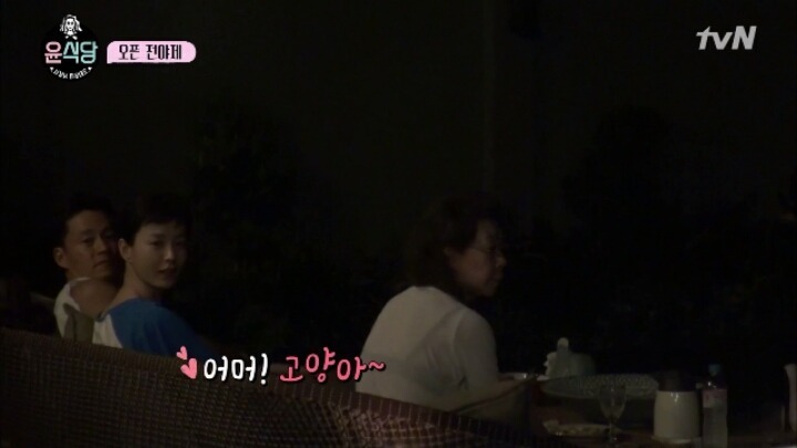 [윤식당] 고양이 보고 좋아하는 윰블리.jpg | 인스티즈