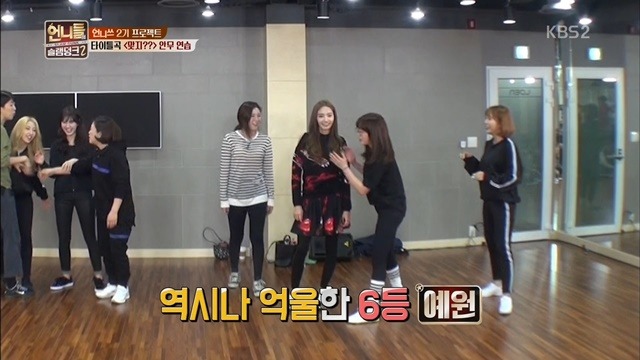 가슴이 커서 춤동작을 못따라하는 강예원 | 인스티즈