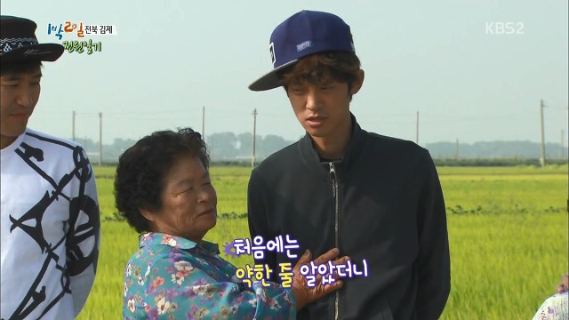 많은 사람들이 의외라고 칭찬했던 정준영과 시골할머니의 따뜻한 에피소드.jpg | 인스티즈