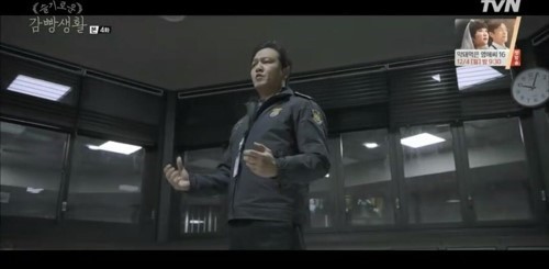 슬기로운 감빵생활 놀라운 사실 | 인스티즈