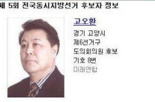 출석부르다 뿜을 이름들 | 인스티즈