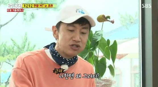 셔누가 본 지효누나(feat.광수) | 인스티즈