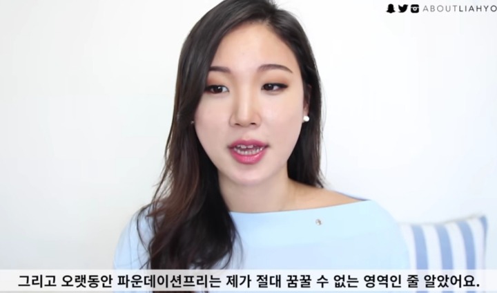 피부화장에 집착하지 않게된 어느 뷰티유투버의 이야기.jpg | 인스티즈