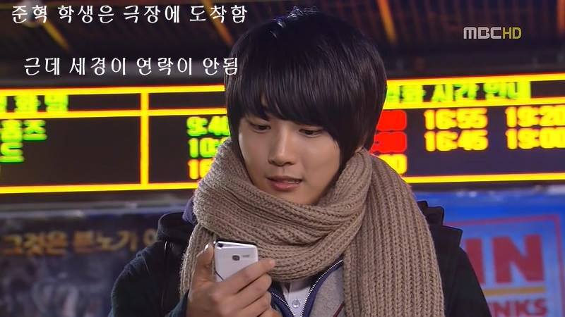 지붕뚫고 하이킥 베스트 에피소드4.jpg | 인스티즈