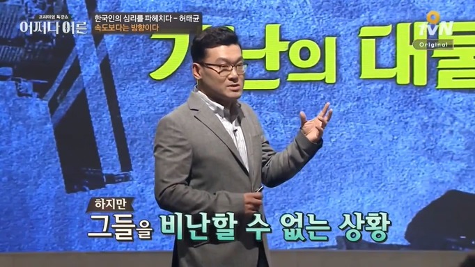 책상머리 공부에는 재능 없는 아이를 가진 부모들에게 팩트폭력 | 인스티즈