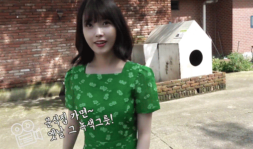 분식집 녹색 그릇이 생각난다는 아이유 매니저 | 인스티즈