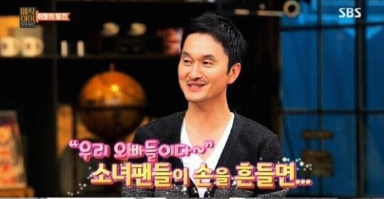 목이버섯 장현성이 yg사옥앞 팬들보고 하는행동 | 인스티즈