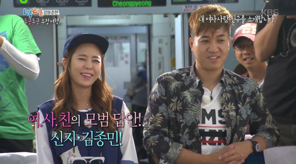 반응 좋았던 1박2일 여자사람친구 특집 | 인스티즈