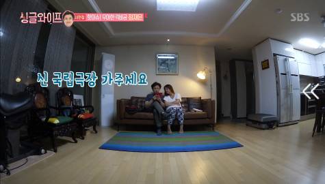 [싱글와이프] 서현철 아내 우아한 럭비공 정재은의 혼행 이야기 | 인스티즈