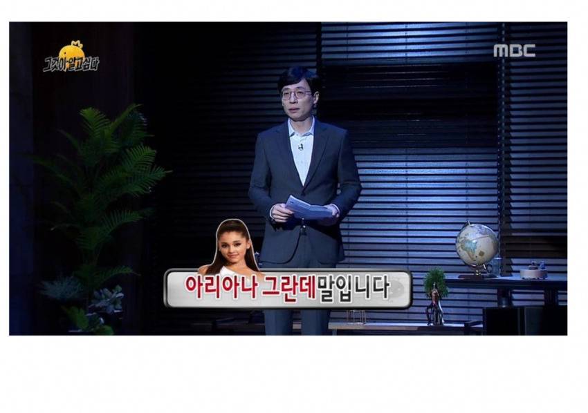 무한도전 자막 바뀌기 전후 | 인스티즈