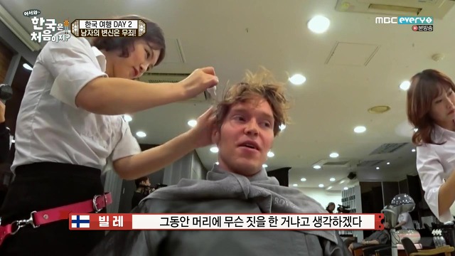 [어서와한국은처음이지?] 핀란드 친구들 배려 있다고 느낀 부분 | 인스티즈