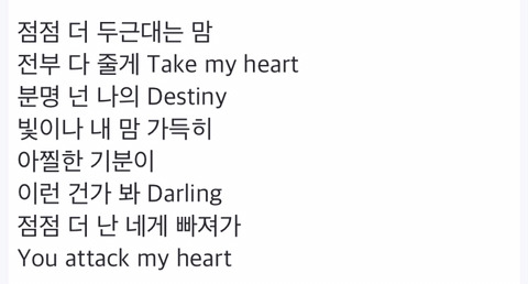 사랑노래에서 대놓고 나 언니 좋아!! 하는 뮤비 | 인스티즈