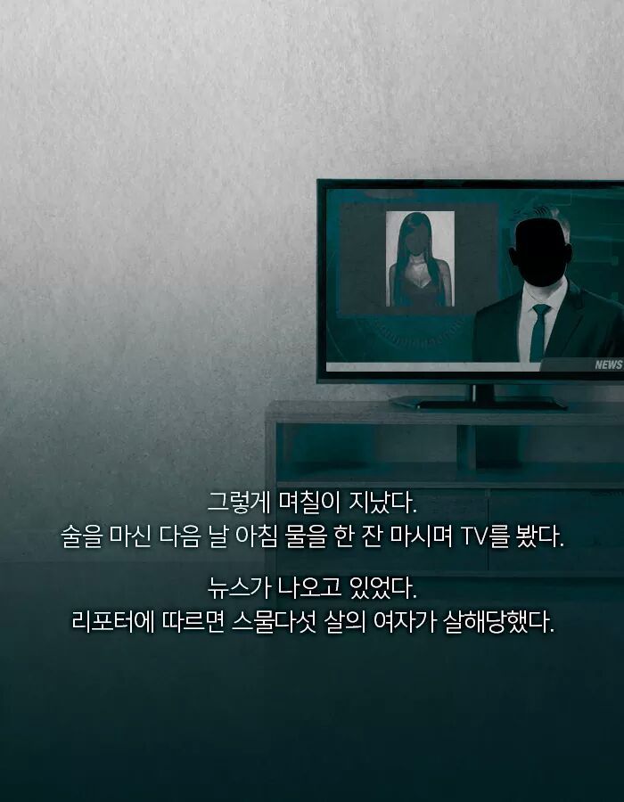 성인 광고에 내 사진이 실렸다 | 인스티즈