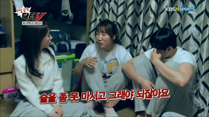 현실 자리야라 불리우는 여배선수 김희진 주량 | 인스티즈