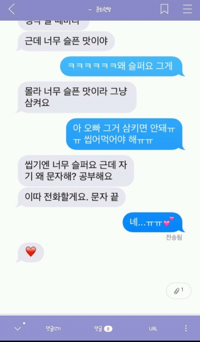 익담 레전드 에르메스 허언증 주작 모음.jpg | 인스티즈