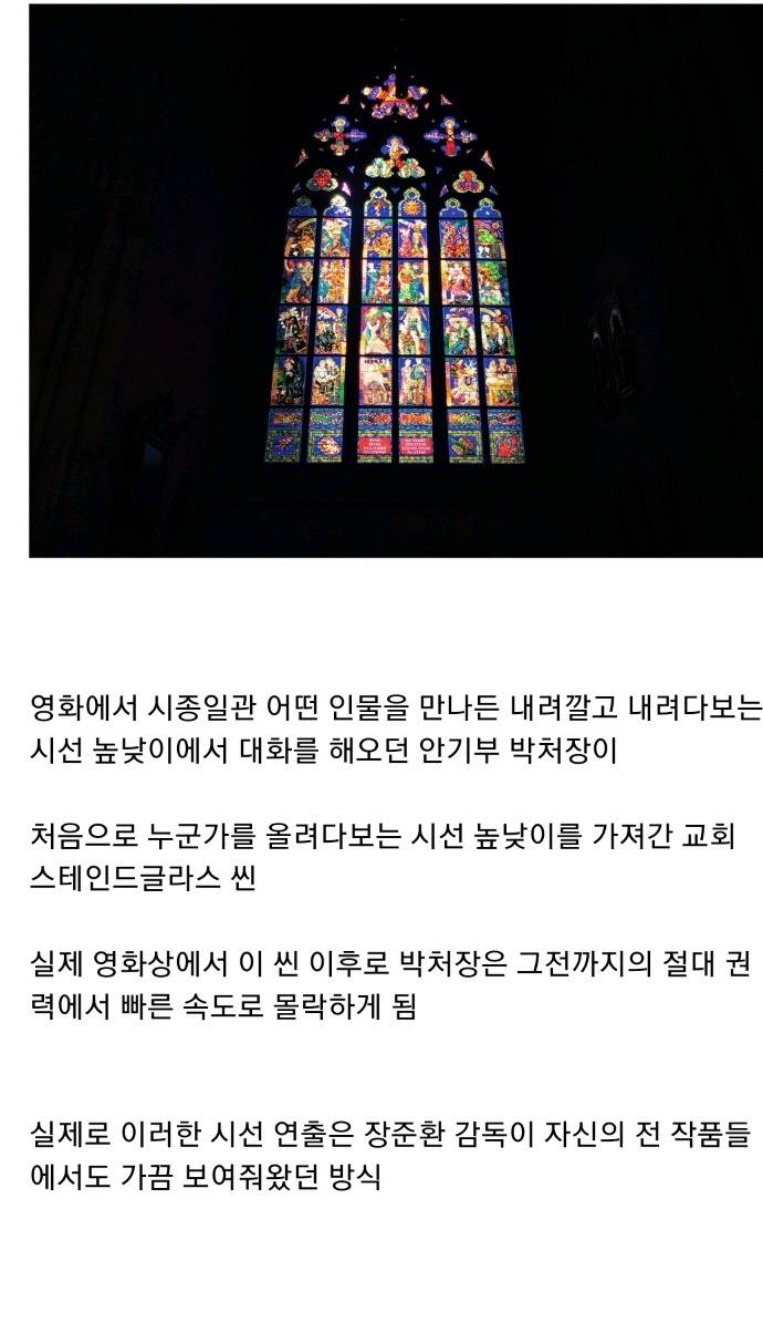 1987에서 김윤석의 상황 변화를 상징적으로 보여주는 장면.jpgㅅㅍㅈㅇ | 인스티즈