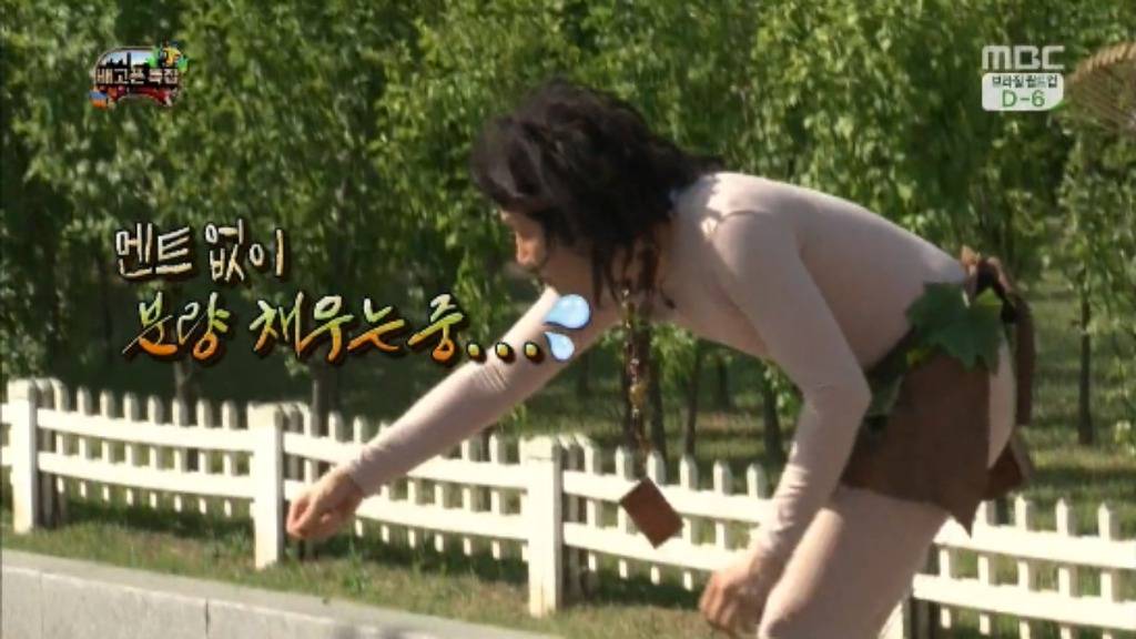 [무한도전] 무한족 서울 도심에서 비둘기 잡기 jpg | 인스티즈