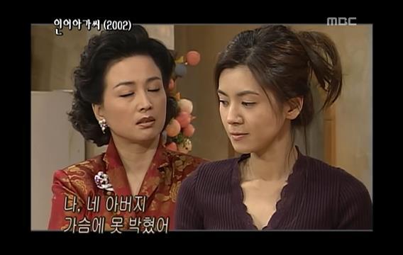 시청률 47％, 막장드라마의 장을 연 드라마 ＜인어아가씨＞04 | 인스티즈