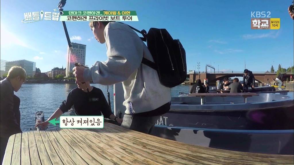 케이윌과 이현의 덴마크 여행기인데 덴마크 가고싶어진 이유 | 인스티즈