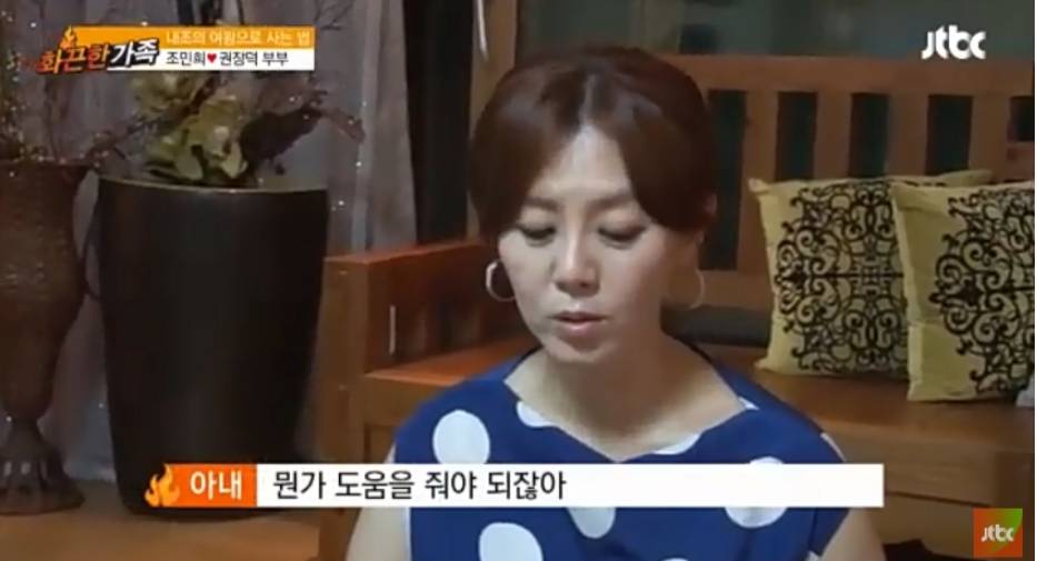 남편이 성형외과 의사면 벌어지는일.. | 인스티즈