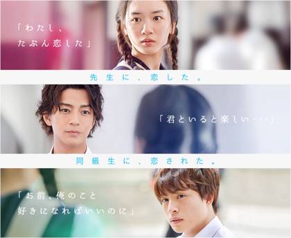 내용은 호불호 갈리지만 얼굴이 잼인 순정만화 3개 (유명함주의) | 인스티즈