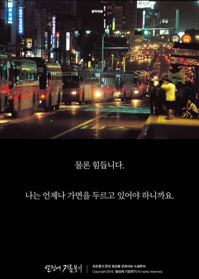 인맥 잘 챙기는 사람들의 특징 | 인스티즈