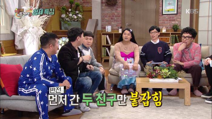 양세형 양세찬 형제의 인생호흡.JPG | 인스티즈