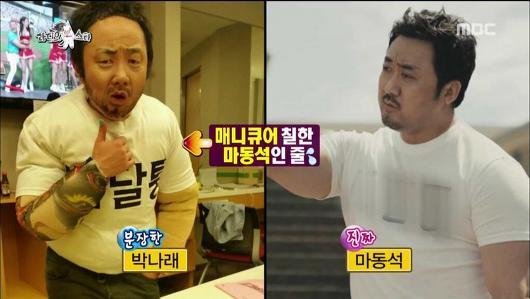 SNL에 정성호가 있다면 코빅에는 박나래가 있음ㅋㅋㅋㅋ | 인스티즈