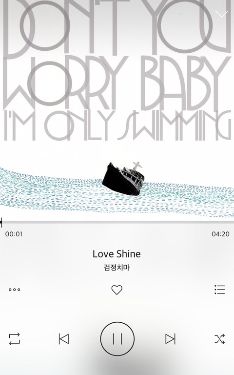 잠 안와서 노래추천 | 인스티즈