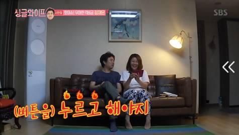 [싱글와이프] 서현철 아내 우아한 럭비공 정재은의 혼행 이야기 | 인스티즈