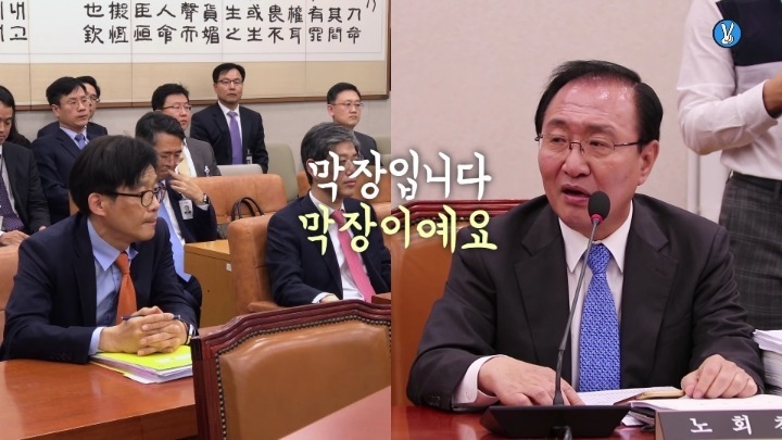 이쯤에서 다시보는 안태근 전 법무부검찰국장의 말장난 | 인스티즈