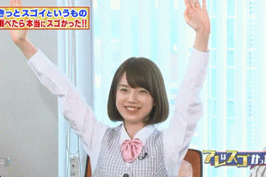 아이돌같은 느낌의 일본 여자 아나운서 | 인스티즈